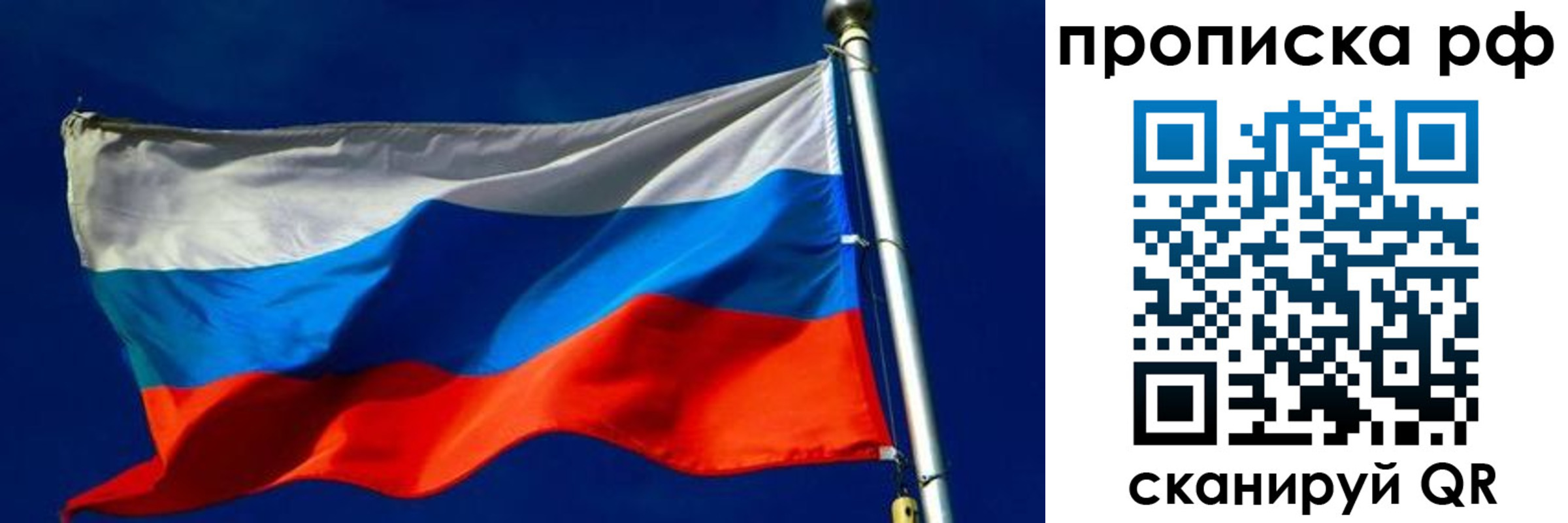 временная регистрация в Семёнове