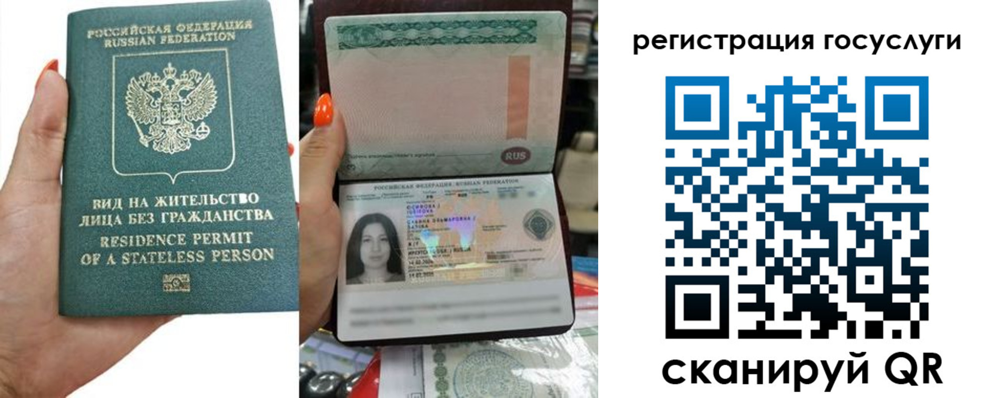 найти адрес прописки в Семёнове