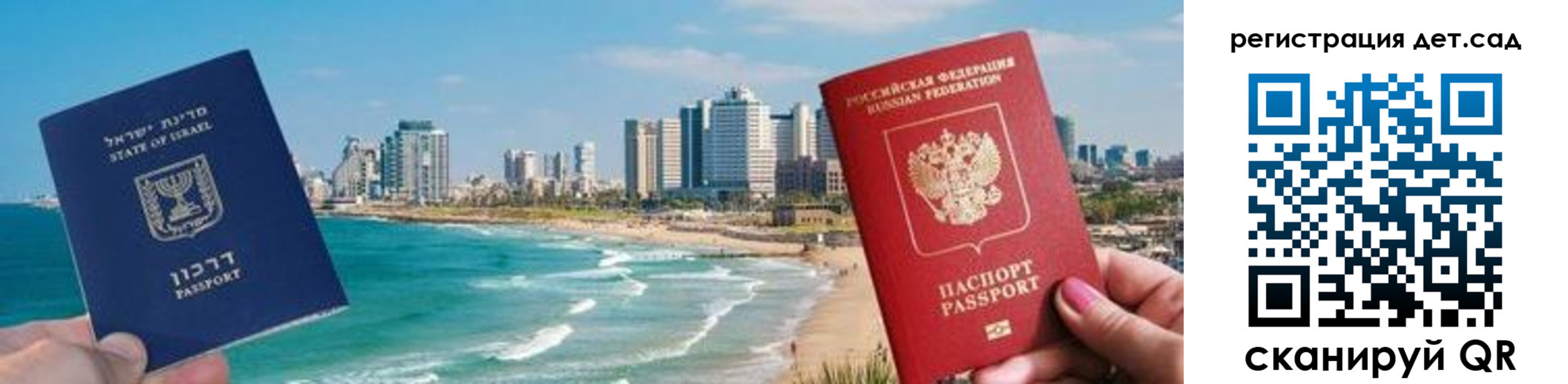 регистрация для школы в Семёнове