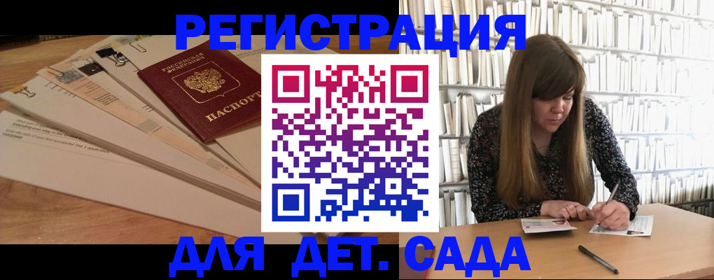 временная регистрация недорого в Семёнове